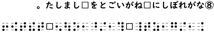 書き問題の回答8の画像